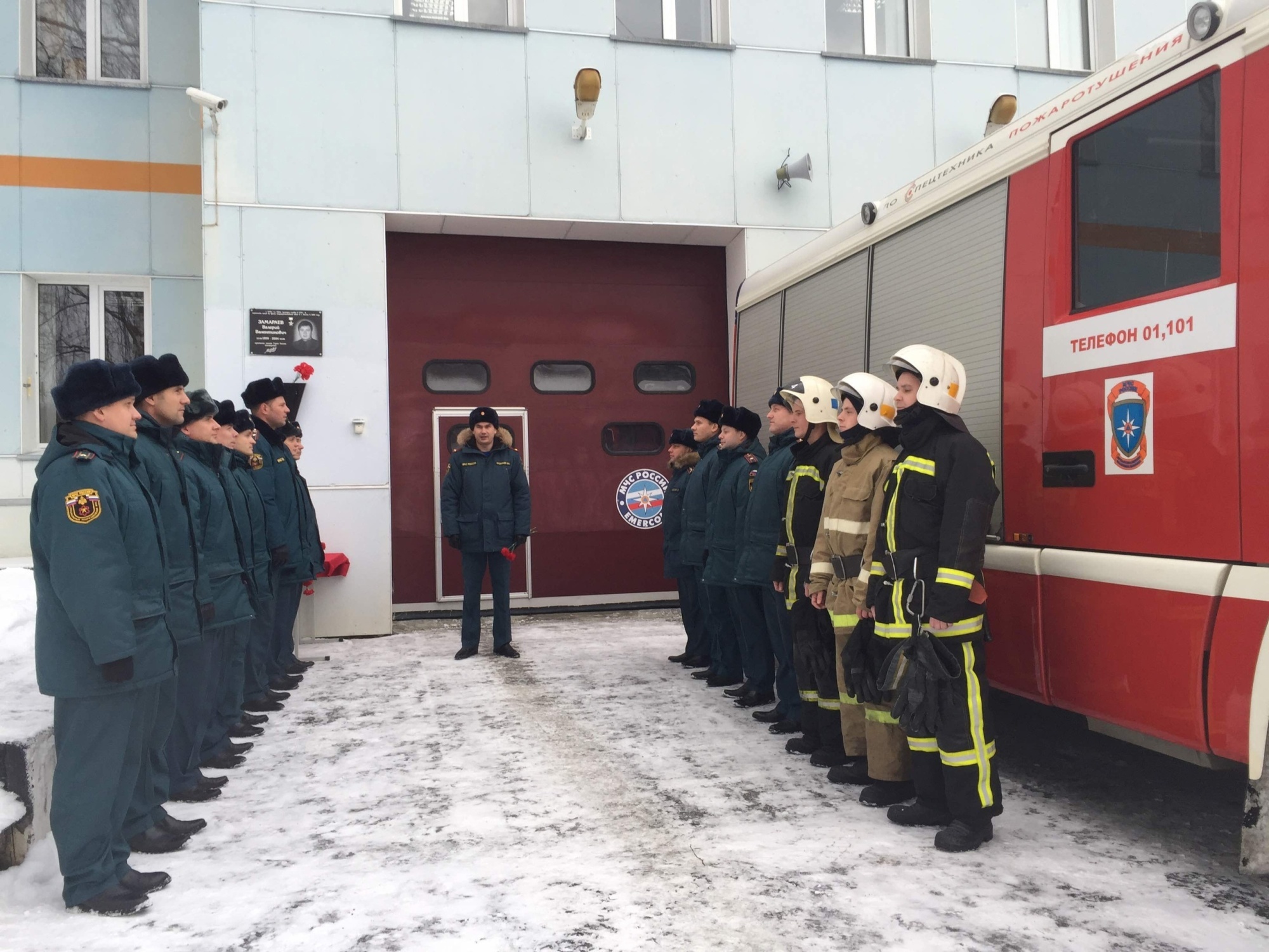 Участие личного состава в торжественном мероприятии посвященного Дню Героев  Отечества - Общественные мероприятия - Главное управление МЧС России по  Свердловской области