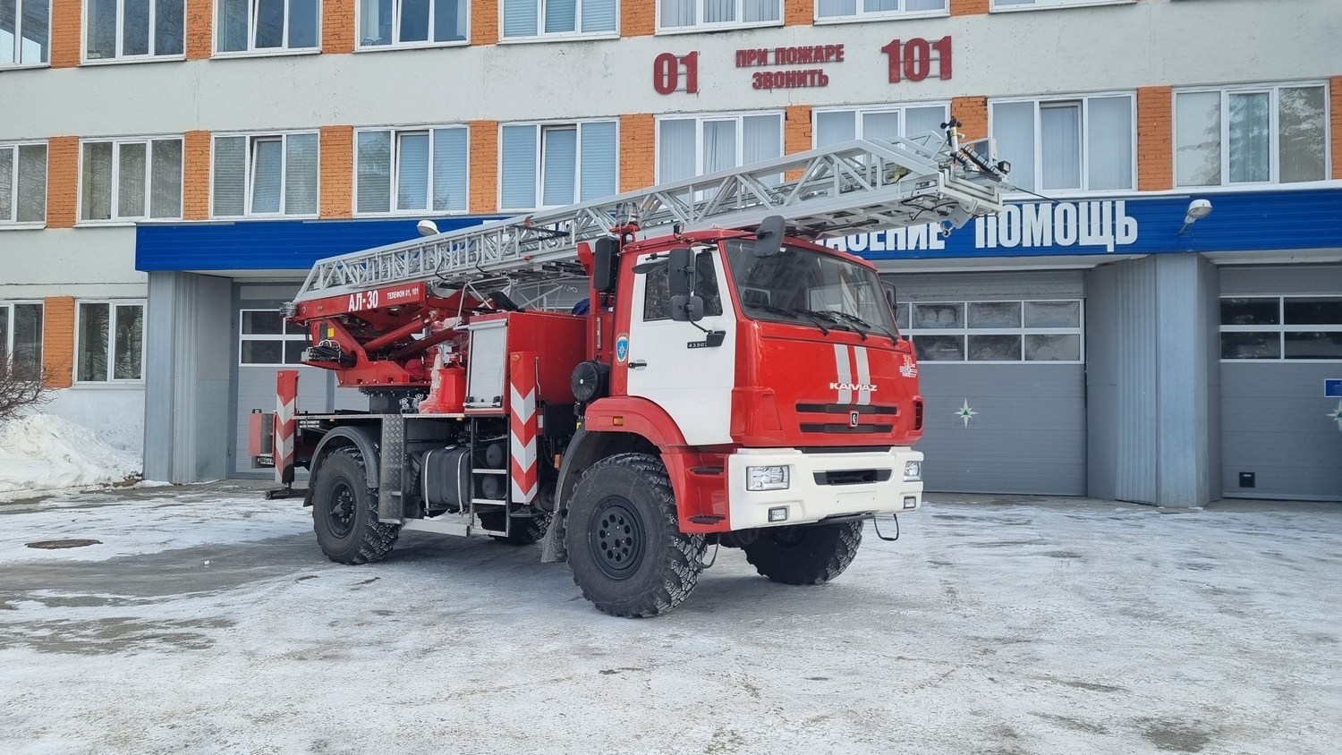 Новая техника поступила на вооружение екатеринбургских огнеборцев - Новости  - Главное управление МЧС России по Свердловской области