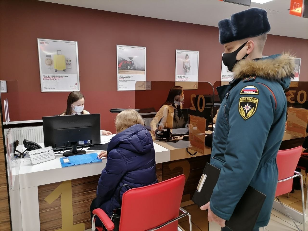 В Свердловской области протестирована возможность обращения пострадавших  граждан в результате ЧС за финансовой помощью посредством госуслуг -  Новости - Главное управление МЧС России по Свердловской области