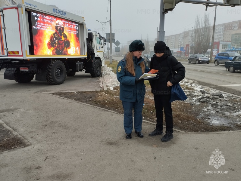 Каменские огнеборцы обучали граждан мерам безопасности с помощью мобильного комплекса информирования